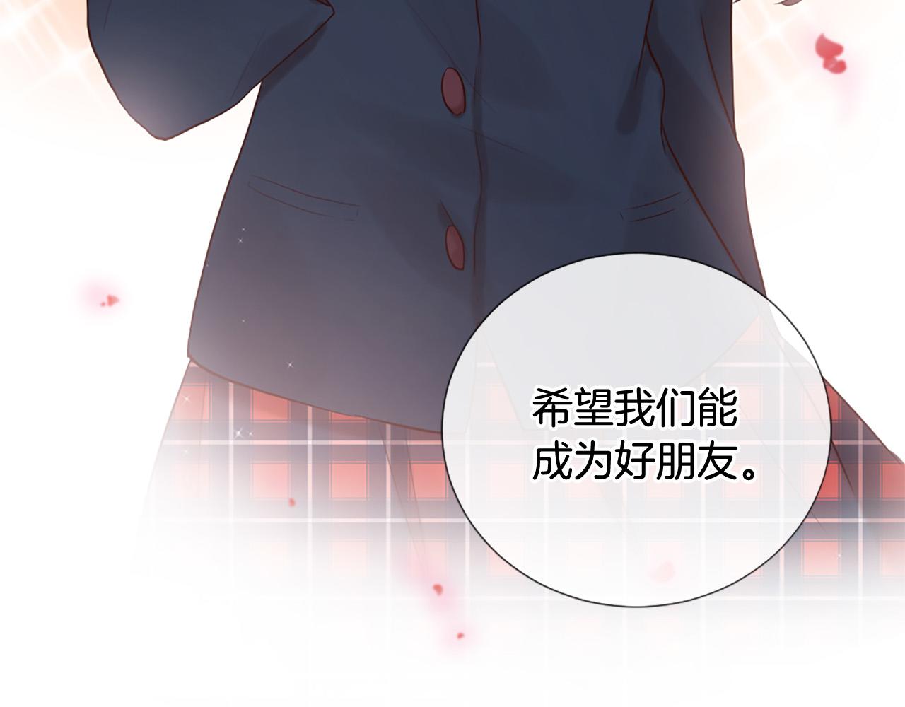 三生緣分 - 第33話 向好友介紹你(2/4) - 2