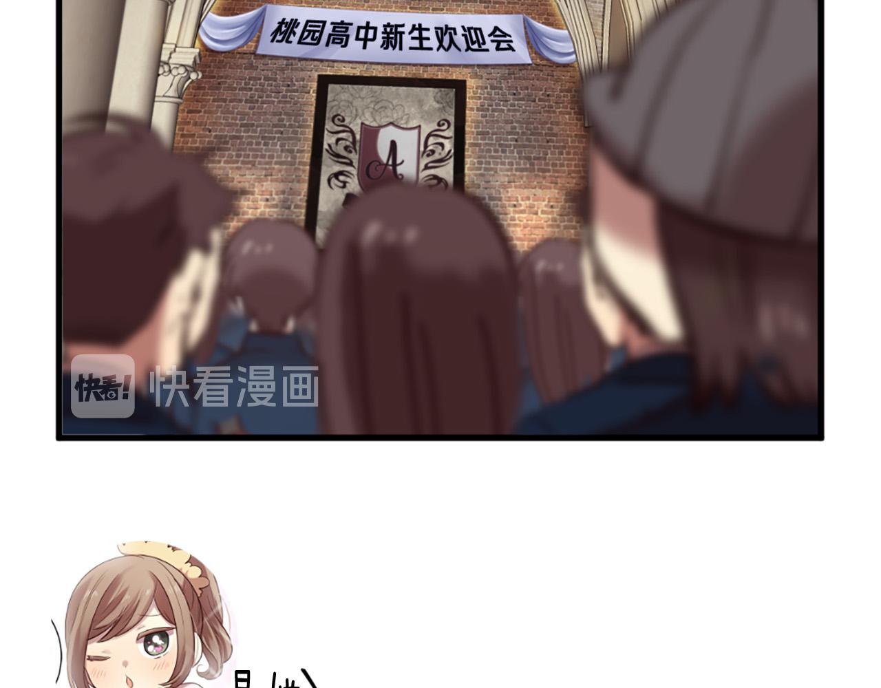 三生緣分 - 第33話 向好友介紹你(2/4) - 1