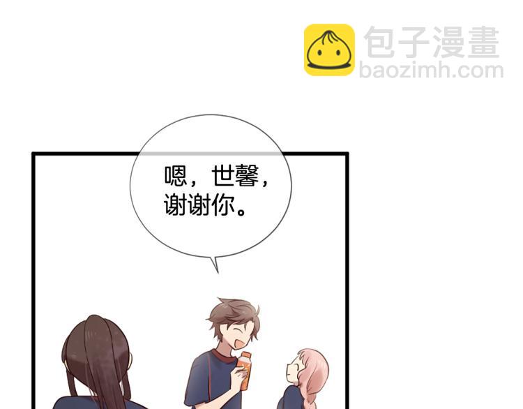 三生緣分 - 第35話 小虎的選擇(3/4) - 7