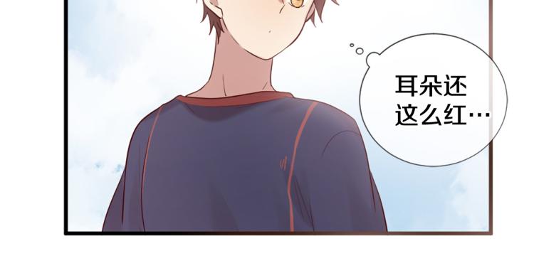 三生緣分 - 第35話 小虎的選擇(3/4) - 8