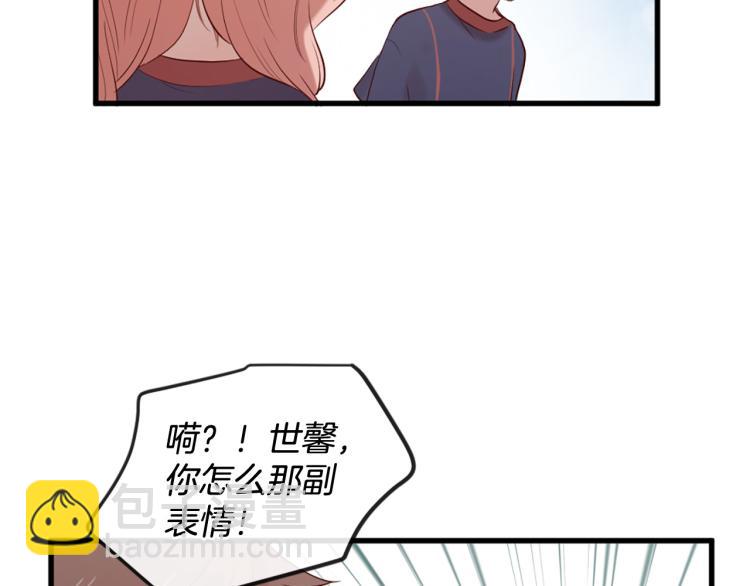 三生緣分 - 第35話 小虎的選擇(3/4) - 2