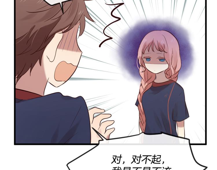 三生緣分 - 第35話 小虎的選擇(3/4) - 3