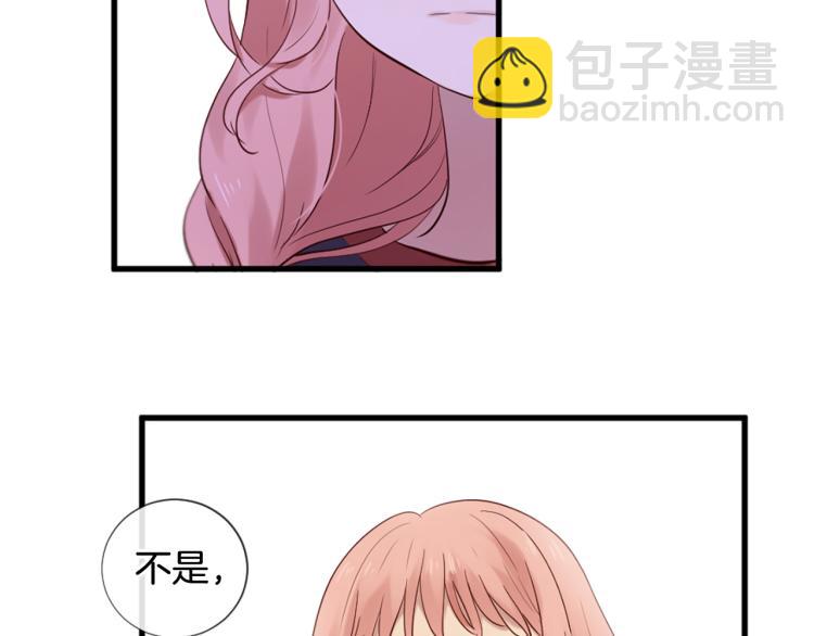 三生緣分 - 第35話 小虎的選擇(3/4) - 5