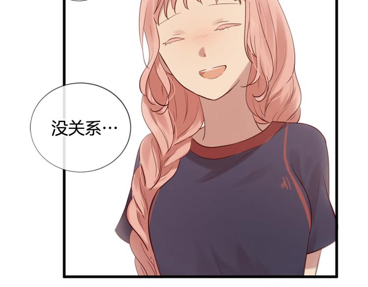 三生緣分 - 第35話 小虎的選擇(3/4) - 6