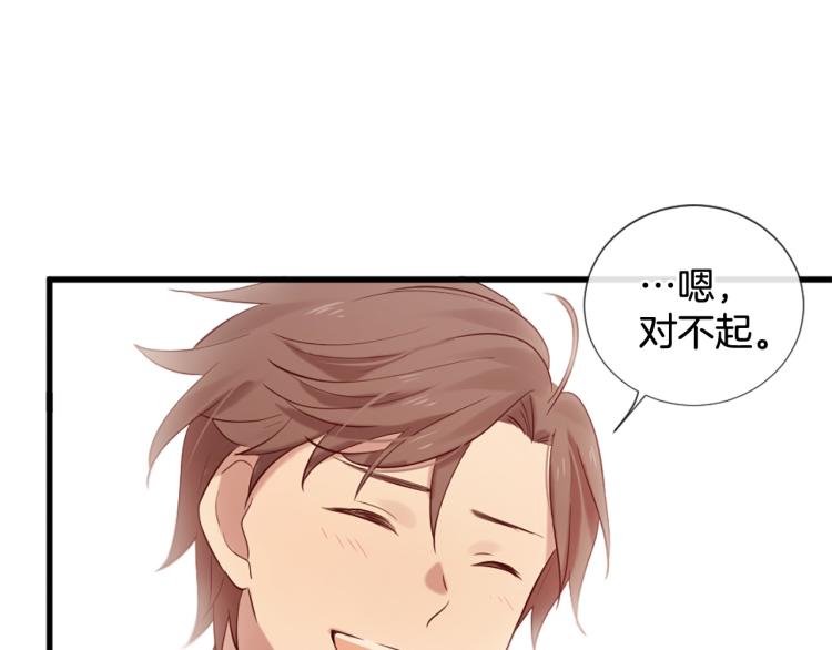 三生緣分 - 第35話 小虎的選擇(3/4) - 7