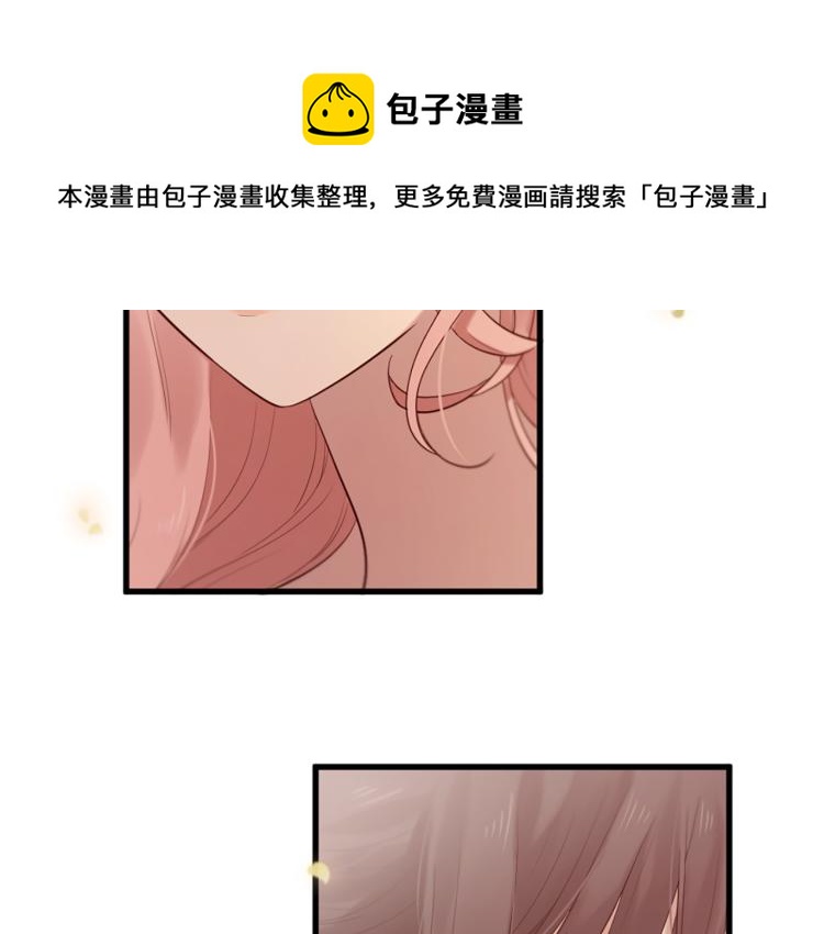 三生緣分 - 第35話 小虎的選擇(3/4) - 3