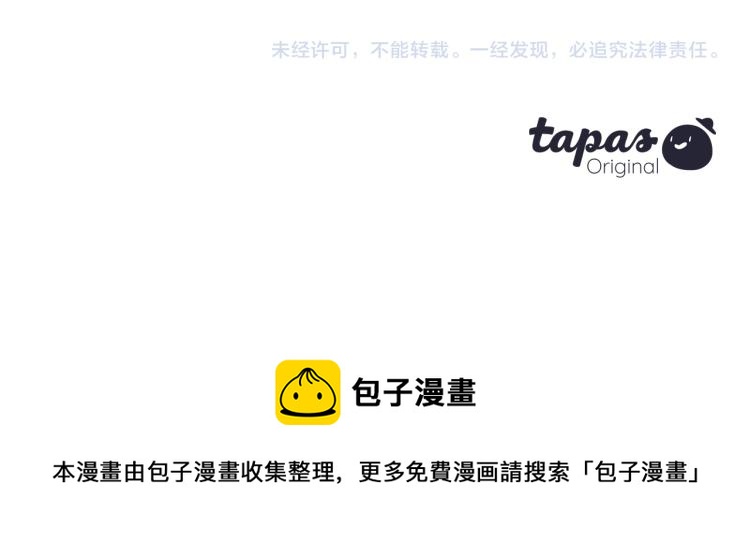 三生緣分 - 第35話 小虎的選擇(4/4) - 2