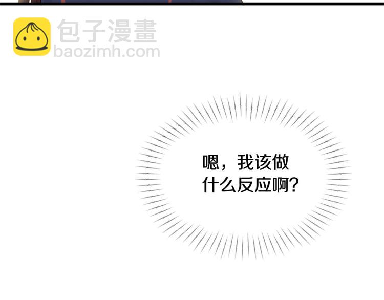 三生緣分 - 第35話 小虎的選擇(1/4) - 2