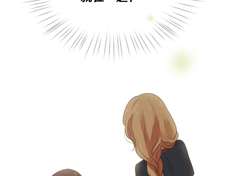 三生緣分 - 第35話 小虎的選擇(1/4) - 2