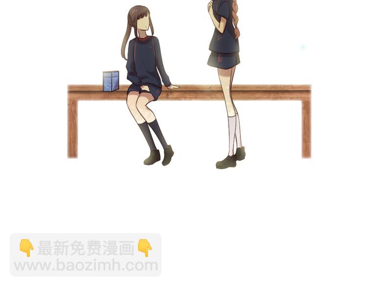 三生緣分 - 第35話 小虎的選擇(1/4) - 5