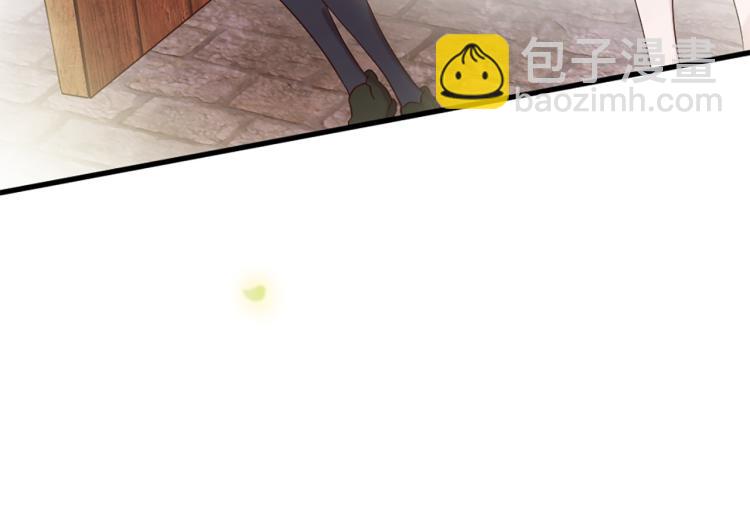 三生緣分 - 第35話 小虎的選擇(1/4) - 4