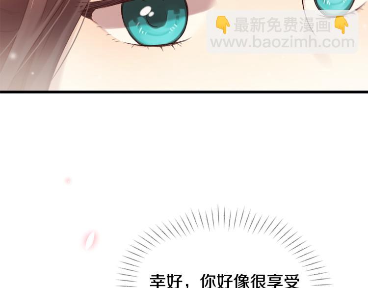 三生緣分 - 第35話 小虎的選擇(1/4) - 7