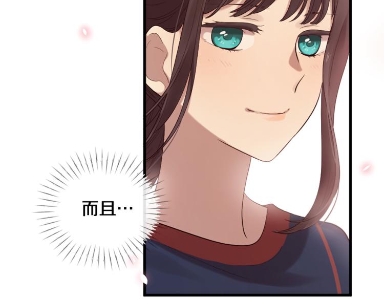 三生緣分 - 第35話 小虎的選擇(1/4) - 2