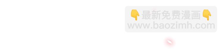 三生緣分 - 第35話 小虎的選擇(2/4) - 5