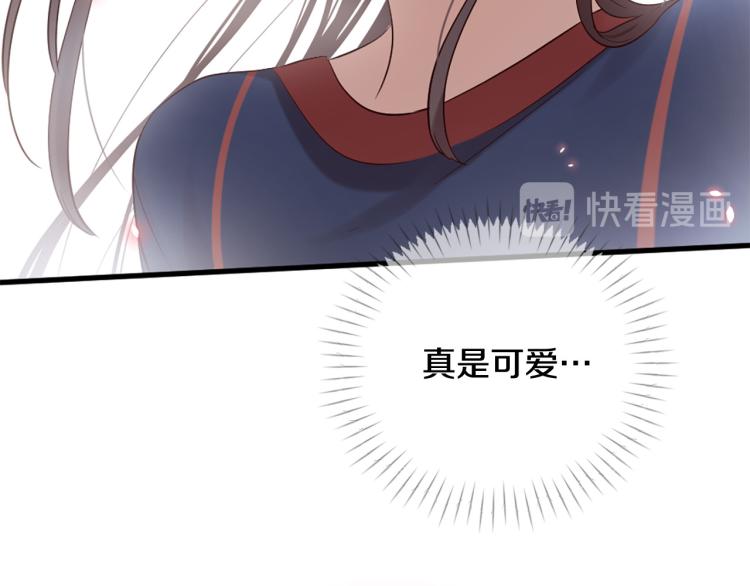 三生緣分 - 第35話 小虎的選擇(2/4) - 8