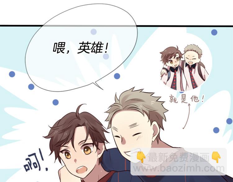 三生緣分 - 第35話 小虎的選擇(2/4) - 5