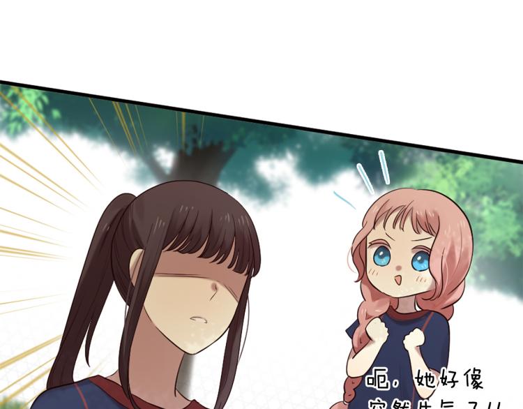 三生緣分 - 第35話 小虎的選擇(2/4) - 7