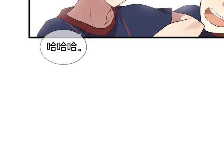 三生緣分 - 第35話 小虎的選擇(2/4) - 5