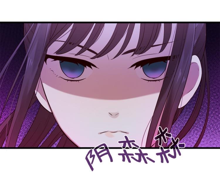 三生緣分 - 第35話 小虎的選擇(2/4) - 6