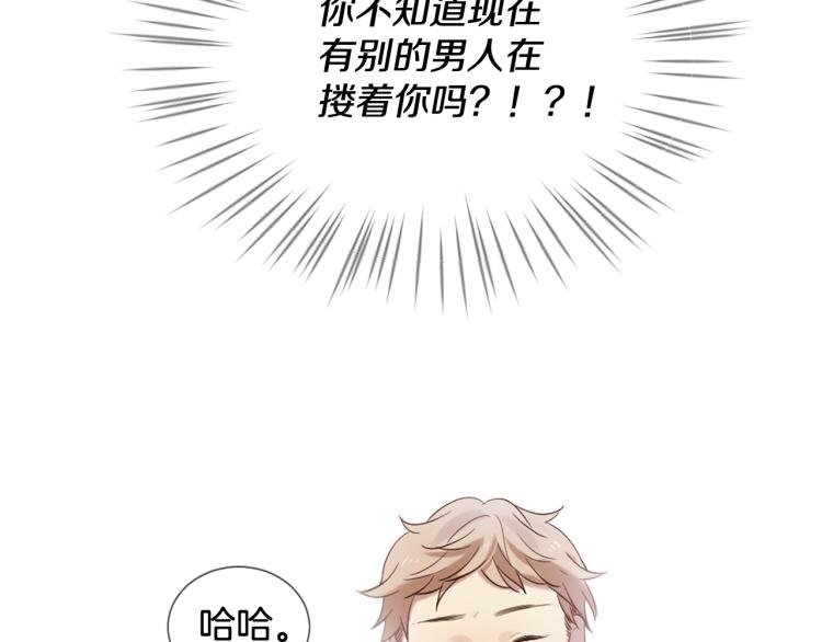 三生緣分 - 第35話 小虎的選擇(2/4) - 3