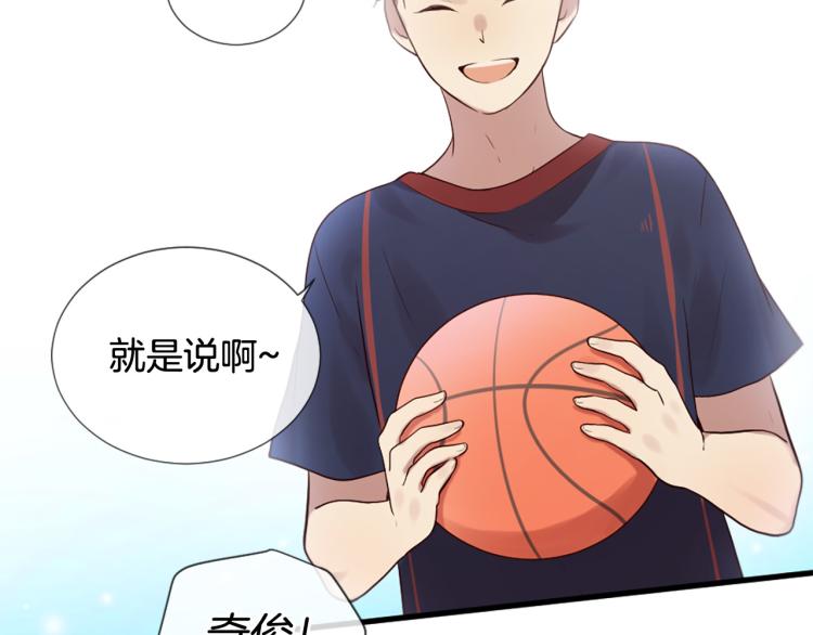 三生緣分 - 第35話 小虎的選擇(2/4) - 4