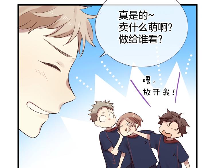 三生緣分 - 第35話 小虎的選擇(2/4) - 6