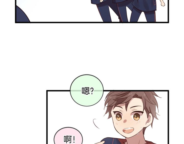 三生緣分 - 第35話 小虎的選擇(2/4) - 7