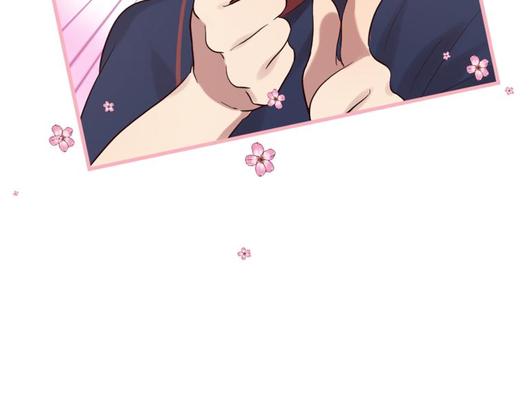 三生緣分 - 第35話 小虎的選擇(2/4) - 2