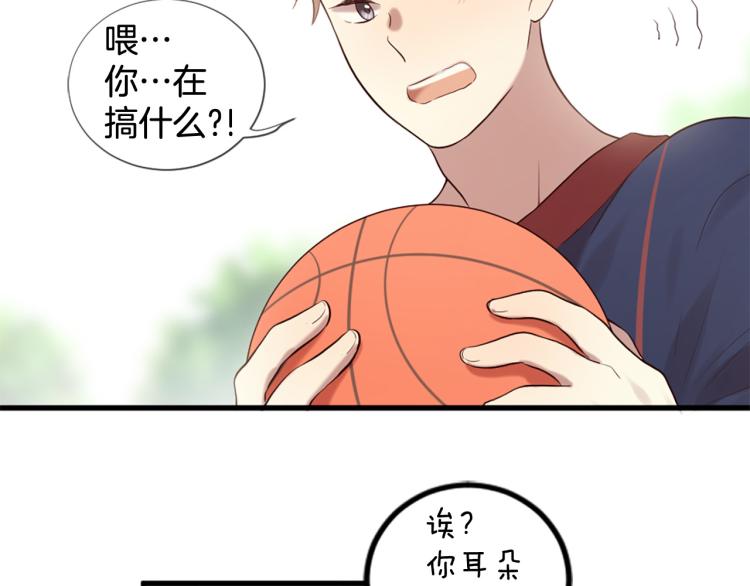 三生緣分 - 第35話 小虎的選擇(2/4) - 7