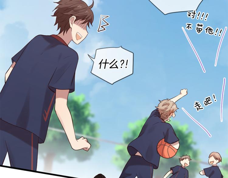 三生緣分 - 第35話 小虎的選擇(2/4) - 2