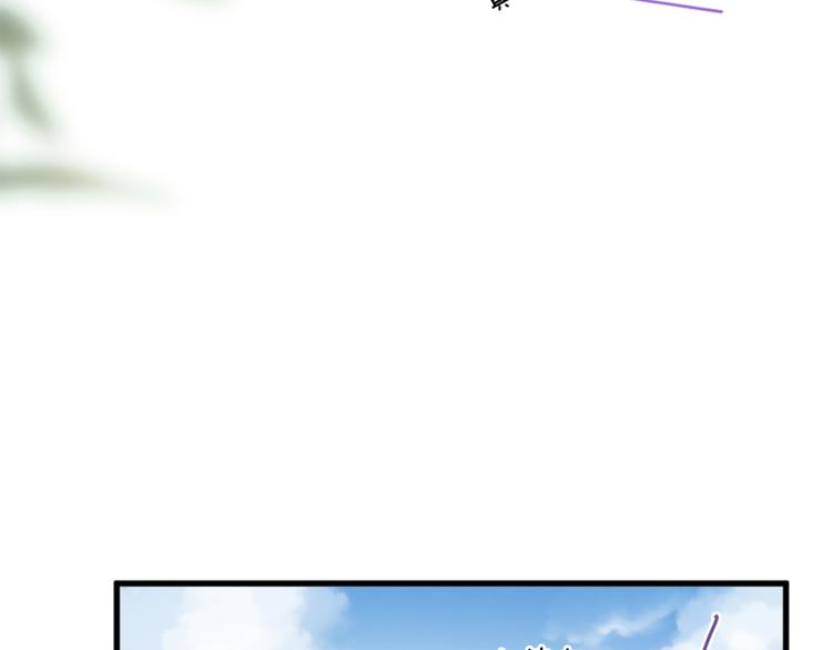 三生緣分 - 第35話 小虎的選擇(2/4) - 4