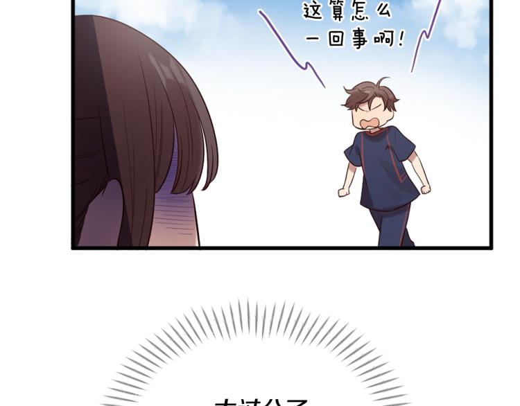 三生緣分 - 第35話 小虎的選擇(2/4) - 5