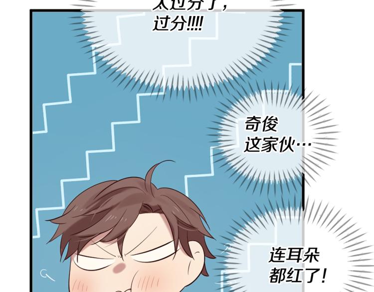 三生緣分 - 第35話 小虎的選擇(2/4) - 6