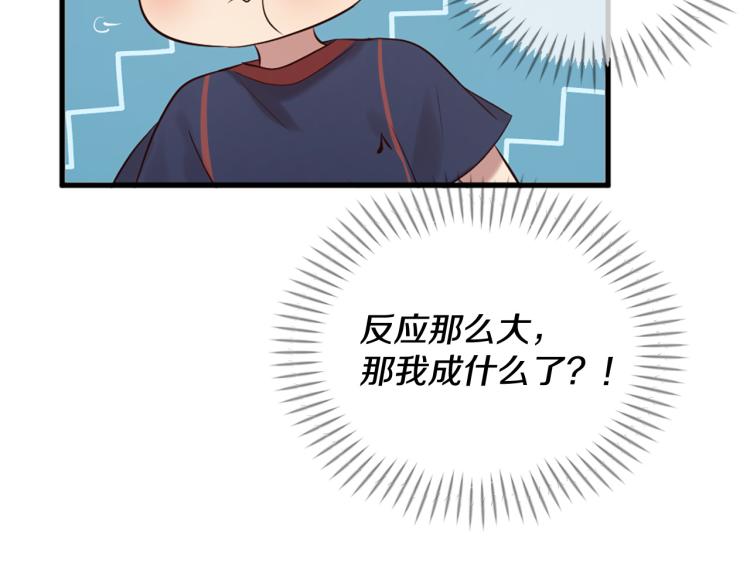 三生緣分 - 第35話 小虎的選擇(2/4) - 7