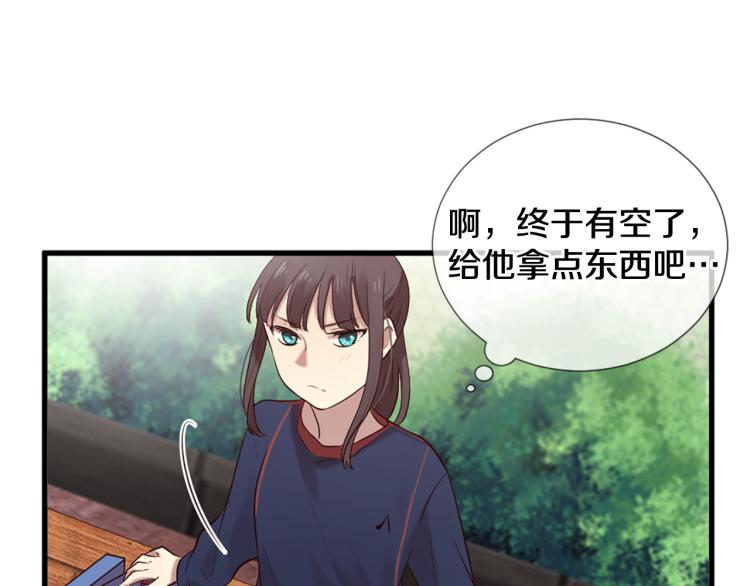 三生緣分 - 第35話 小虎的選擇(2/4) - 1