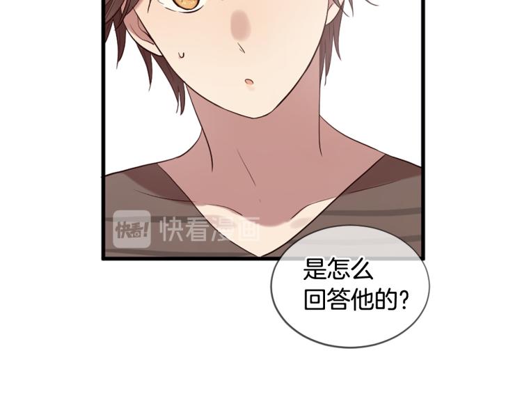 三生緣分 - 第37話 靠太近了！(3/4) - 5