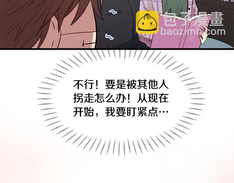 三生緣分 - 第37話 靠太近了！(3/4) - 7