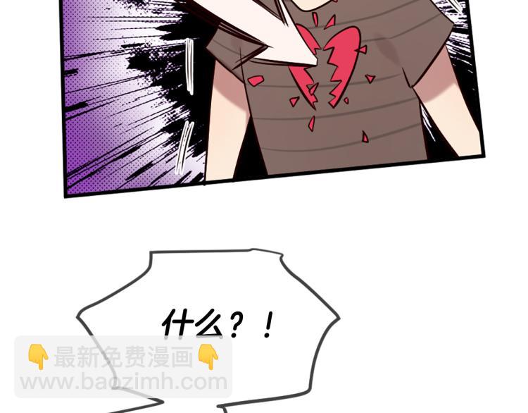 三生緣分 - 第37話 靠太近了！(3/4) - 3