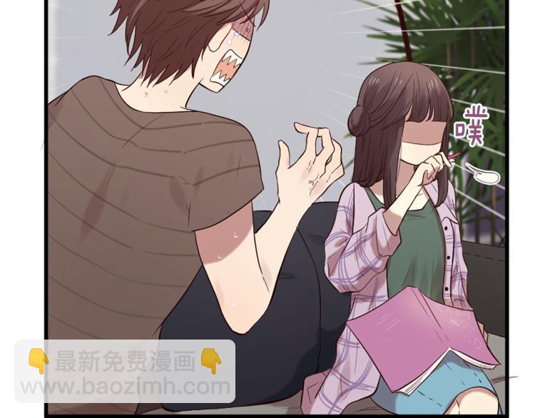 三生緣分 - 第37話 靠太近了！(3/4) - 5