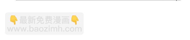 三生緣分 - 第37話 靠太近了！(3/4) - 6