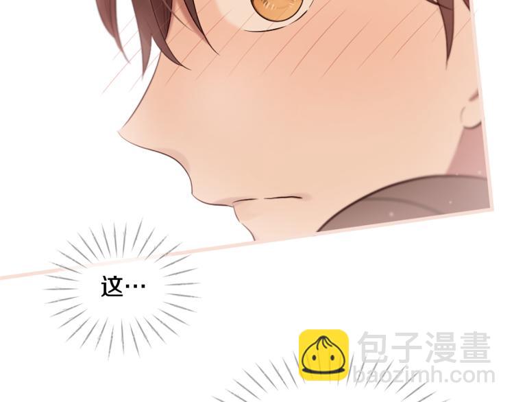 三生緣分 - 第37話 靠太近了！(3/4) - 1