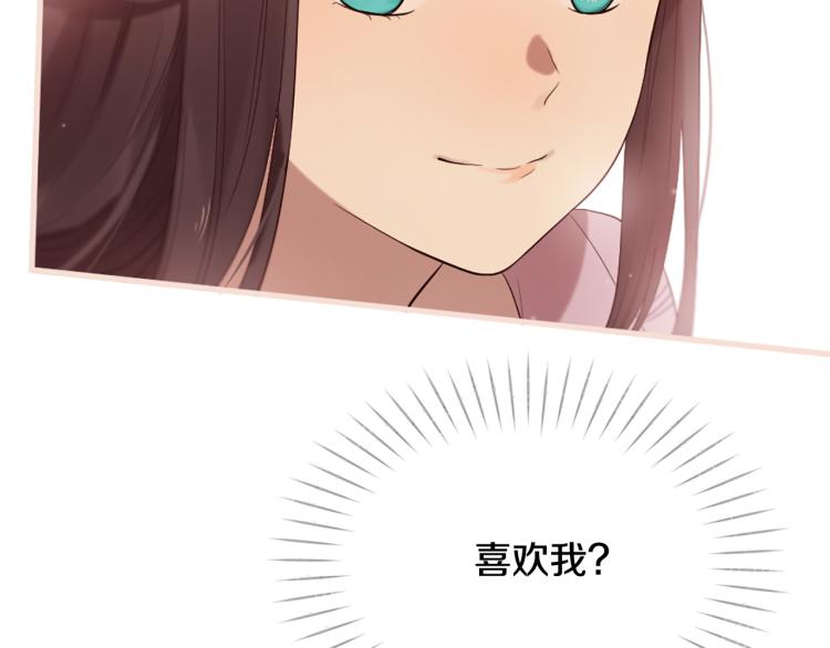 三生緣分 - 第37話 靠太近了！(3/4) - 3