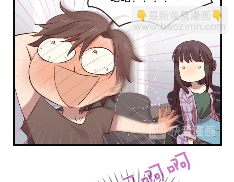 三生緣分 - 第37話 靠太近了！(3/4) - 4