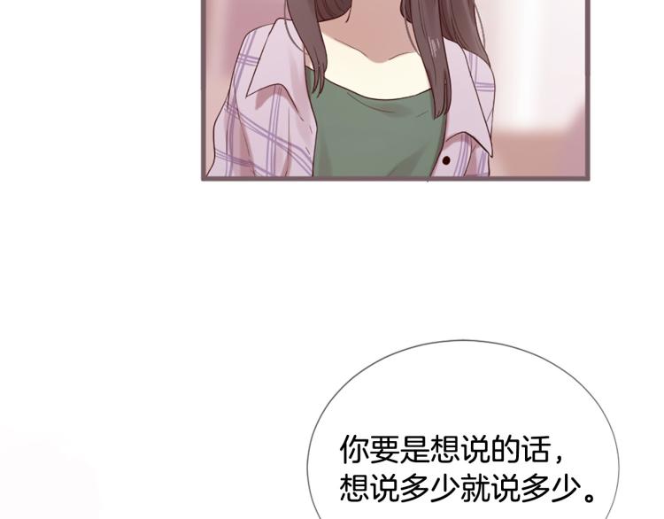 三生緣分 - 第37話 靠太近了！(4/4) - 6