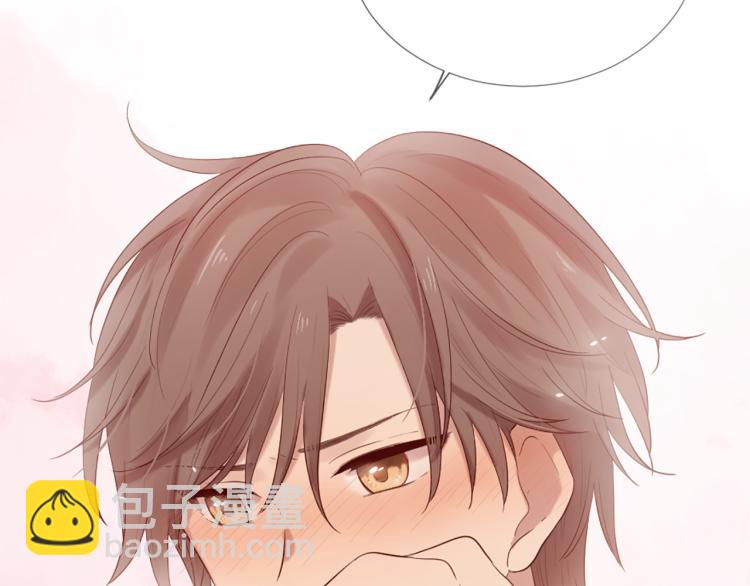 三生緣分 - 第37話 靠太近了！(4/4) - 1