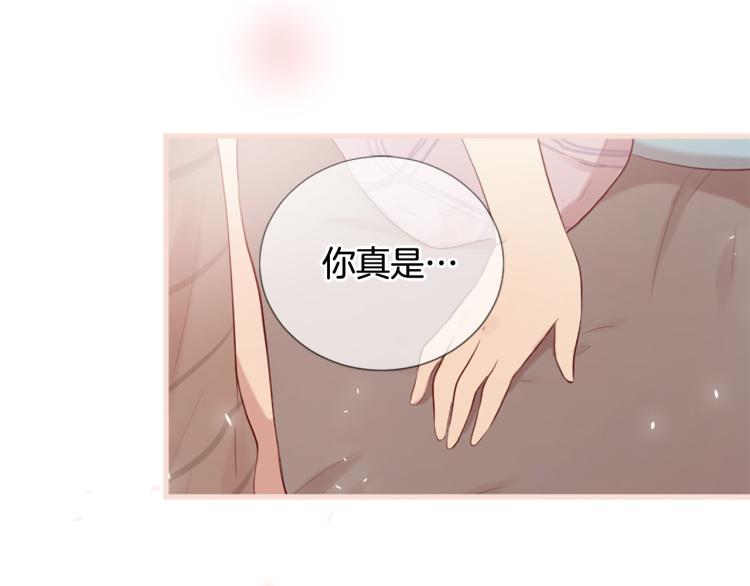 三生緣分 - 第37話 靠太近了！(4/4) - 6