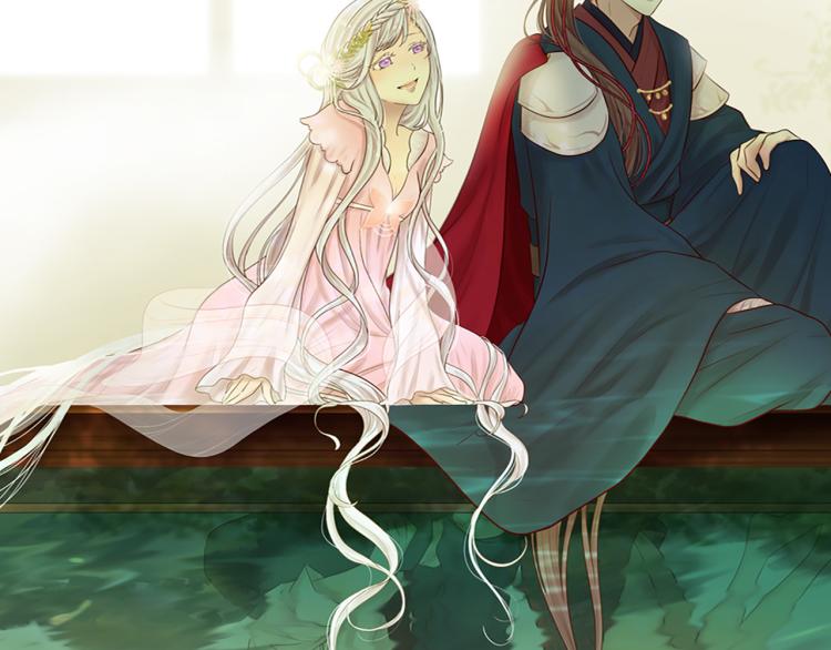 三生緣分 - 第37話 靠太近了！(4/4) - 1