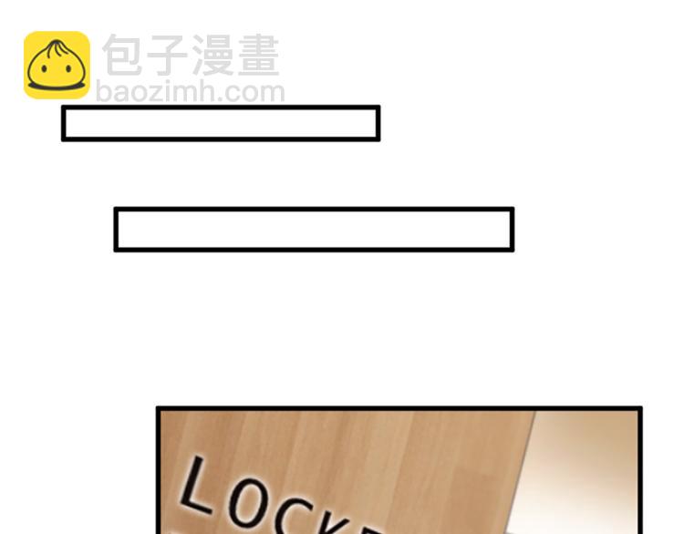 三生緣分 - 第37話 靠太近了！(1/4) - 7