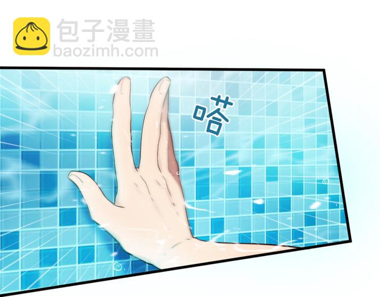 三生緣分 - 第37話 靠太近了！(1/4) - 5