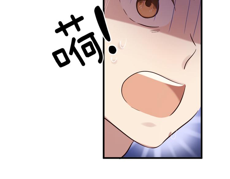 三生緣分 - 第37話 靠太近了！(1/4) - 2